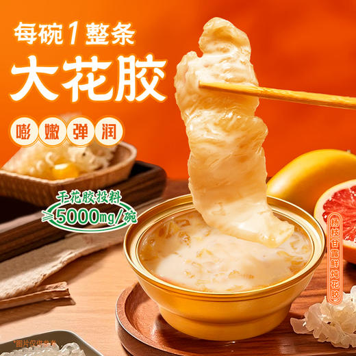 杨枝甘露双胶礼盒F 商品图2