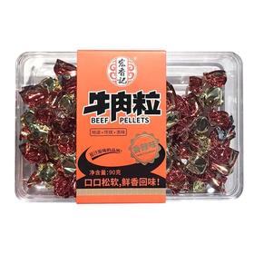 宏香记 香辣味牛肉粒 90g/盒