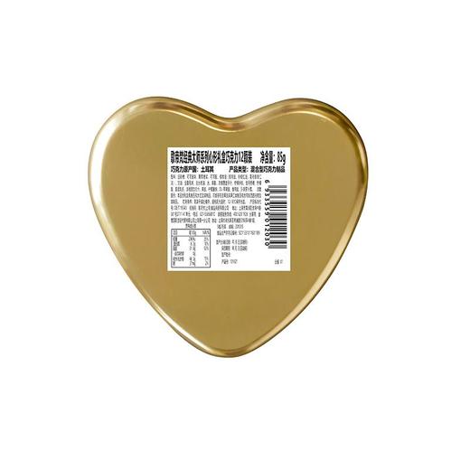 J歌帝梵85g经典大师系列心形巧克力礼盒 商品图1