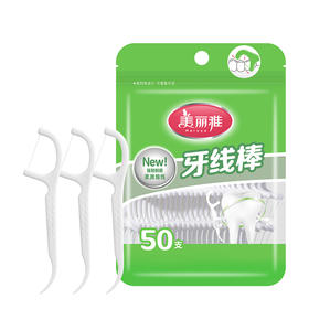 美丽雅袋装牙线50支装