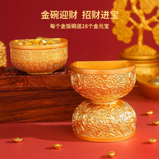 【金饭碗冰箱贴+28颗小元宝套装】树脂磁吸文物冰箱贴金饭碗国潮陕西博物馆典藏文创纪念品 商品图6