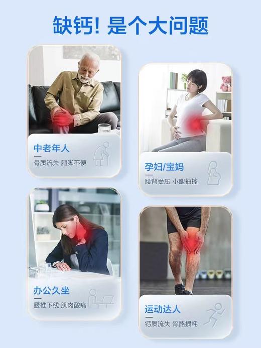 【618会员提前购】健力多钙片维生素D中老年人成年男性女成人补钙 商品图2