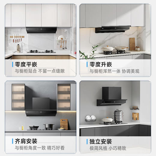 海尔（Haier）抽油烟机 全自动顶侧一体小巧pro抽吸排油烟机 巅峰30风量烟灶联动 热熔洗 家用C50pro 商品图6