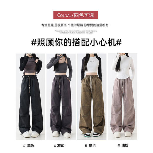 美式工装裤女春秋新款高腰阔腿小个子抽绳宽松束脚登山运动裤 商品图4