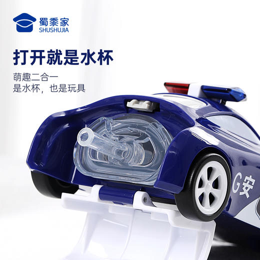 【儿童J车水杯】儿童玩具车水杯一键开盖儿童吸管水杯创意喝水杯子
 商品图2
