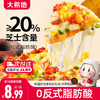 大希地炫料芝士披萨醇香榴莲味180g*1+秘制鸡肉味180g*1+美式培根味180g*1+果蔬牛肉味180g*1 商品缩略图8