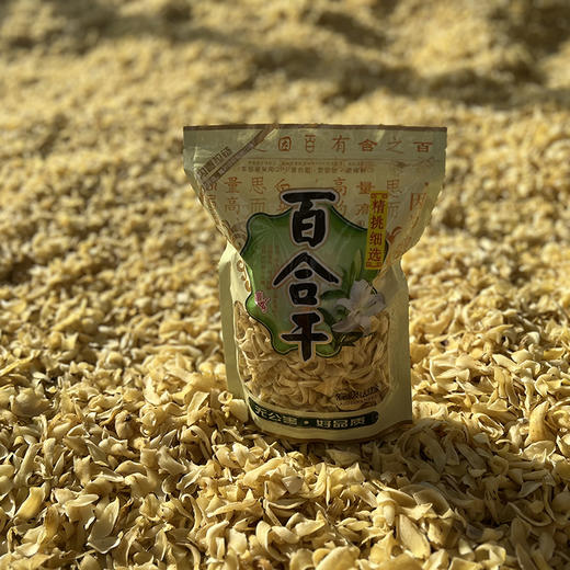 新产【龙牙百合干】四年轮作富硒土种植，无添加，无硫熏，不漂白，粉糯清香，自然微黄！ 商品图1