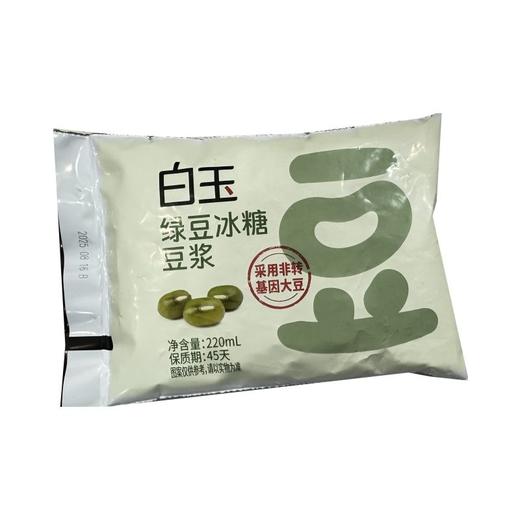 白玉绿豆冰糖豆浆220ml/袋 商品图0