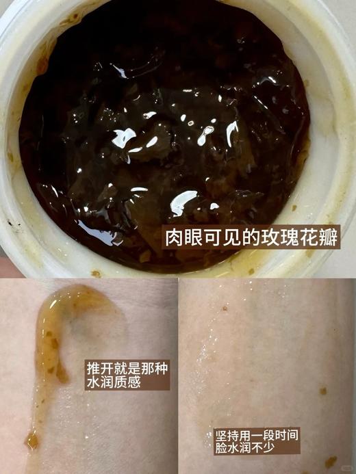 专柜580 Fresh馥蕾诗玫瑰保湿面膜 快速补水滋润改善暗哑100ml 商品图3