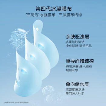 FAN BEAUTY DIARY海葡萄面膜34ml*5片 补水保湿舒缓修护 母亲节礼物送妈妈 商品图1