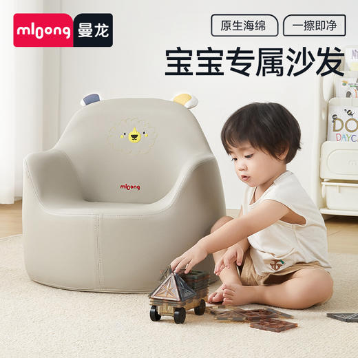 【冬日暖拥】曼龙mloong儿童沙发婴儿可爱卡通女孩男孩宝宝阅读小沙发坐凳太空舱座椅 商品图0