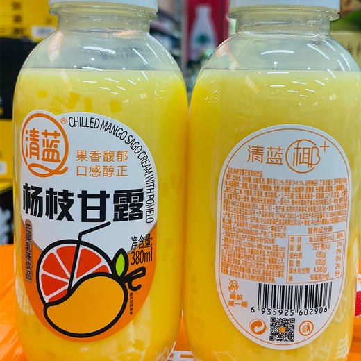清蓝杨枝甘露件装（380ml*15瓶） 商品图1