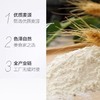 【MLT】五星特精高筋小麦粉金龙鱼25kg 商品缩略图2