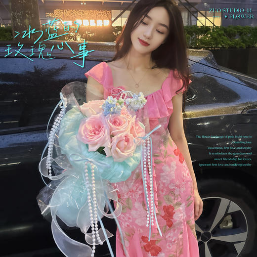 轻奢款鲜花【冰蓝的玫瑰心事】粉荔枝玫瑰*11支/白罗兰*2支/氛围感仪式感鲜花/情人节鲜花 商品图0