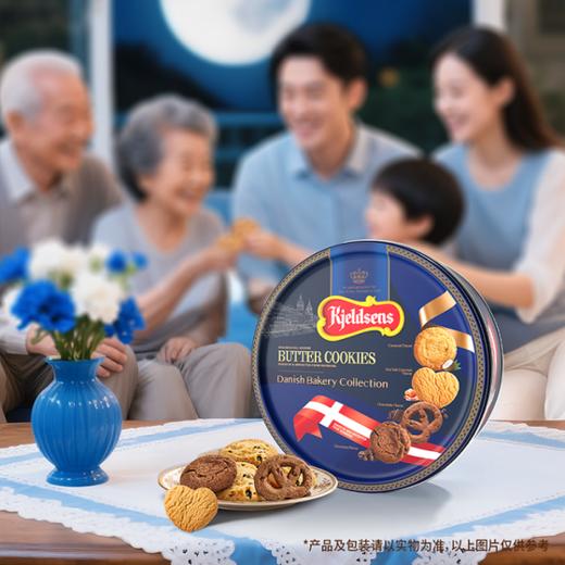 MM 山姆 Kjeldsens蓝罐 黄油曲奇饼干 1.36kg 商品图4
