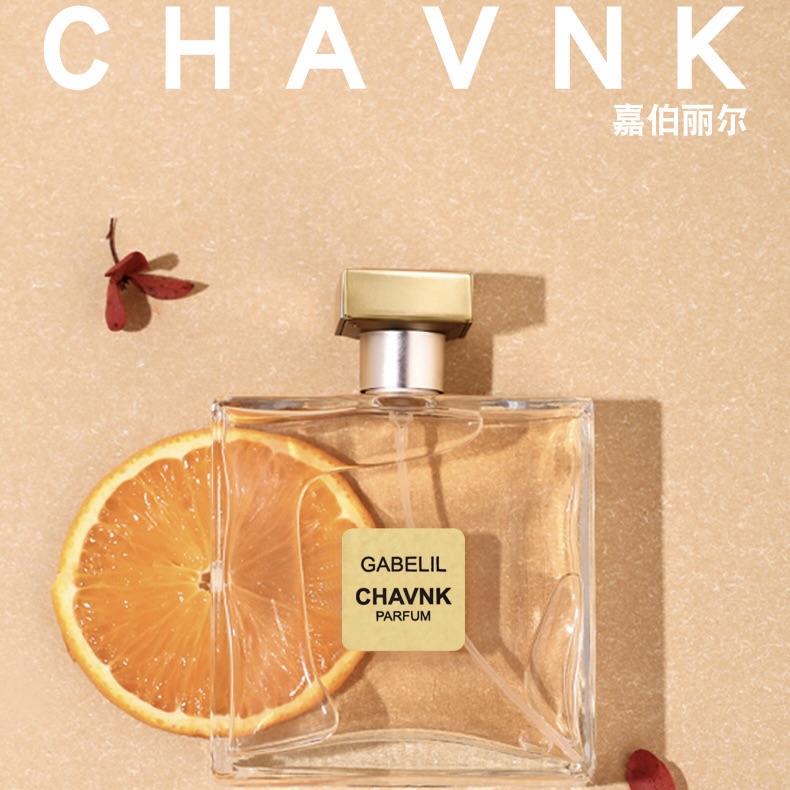 【买一送一】CHAVNK嘉伯丽尔香水 现代芬芳木质花香调 清新持久 尽显女士魅优雅之美 100ML/瓶