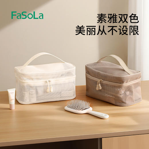 FaSoLa化妆包女新款便携式旅行网纱洗漱收纳包化妆刷口红加大雾语化妆包 商品图2