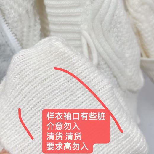【孤品捡漏】有些脏G02针织米白假两件连帽针织衫-喜出 商品图3