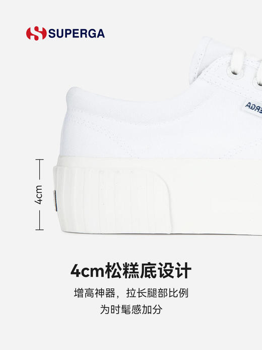 【2026新春专享】SUPERGA帆布鞋女新款秋季新款饼干鞋时尚百搭小白鞋女2631（瑕疵品不退不换） 商品图2