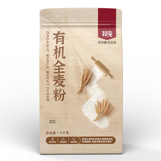 北纯有机全麦粉1.5kg 商品图7