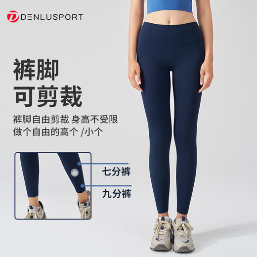 升级款秋冬防静电无尺码塑形裸感健身长裤DK95099# 裸感磨毛工艺 柔软亲肤 商品图1