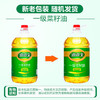 道道全菜籽油 食用油 一级菜籽油 物理压榨非转基因 4L*1桶 /粮油调味 /食用油 /菜籽油 商品缩略图6