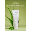 1楼茱莉蔻翠叶护手霜125ml 商品缩略图0