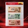 《521我爱你》第四套人民币套装！封装评级版！ 商品缩略图4