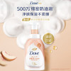 多芬绵密泡沫泡泡沐浴露沐浴乳 白桃果香400g 滋养保湿 滋润焕亮水嫩 /个人护理 /身体护理 /沐浴露 商品缩略图4