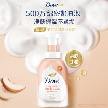 多芬绵密泡沫泡泡沐浴露沐浴乳 白桃果香400g 滋养保湿 滋润焕亮水嫩 /个人护理 /身体护理 /沐浴露 商品图4