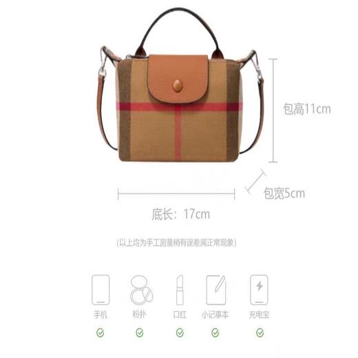 Hotend美国轻奢百搭休闲条纹可单肩包斜挎手机包通勤包礼盒包装 商品图4