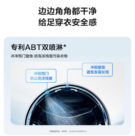 海尔（Haier）洗烘套装 XQG100-LEU58A2WU1+GA100-S58A2WU1 商品图9