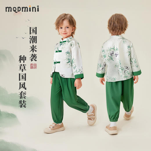 【新中式两件套】【90-140】【MQDmini】男童春秋汉服套装 商品图6