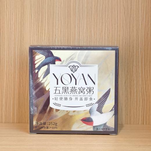 燕窝粥 商品图2