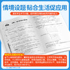 2025阳光同学活页提优卷上册数学北师语文人教版小学一二三四五六年级期中期末基础测试试卷 商品缩略图2