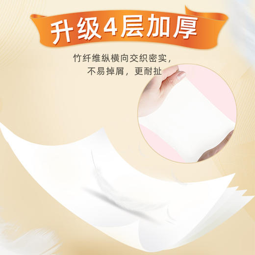 【蓝漂】竹叶情卷纸 家用卫生纸 白色无芯扁卷 筒纸手纸厕纸16卷 商品图1