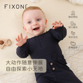【云优选】FIXONI 婴幼儿纯色花边前开扣哈衣 纯色长裤-2025新品