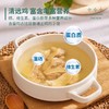 部分规格送清鸡汤+2包汤料【天农原种清远鸡】切块鸡肉\整只鸡肉\鸡肉条组合 商品缩略图3