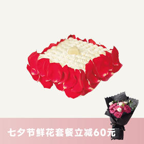 七夕限定-百利甜情人