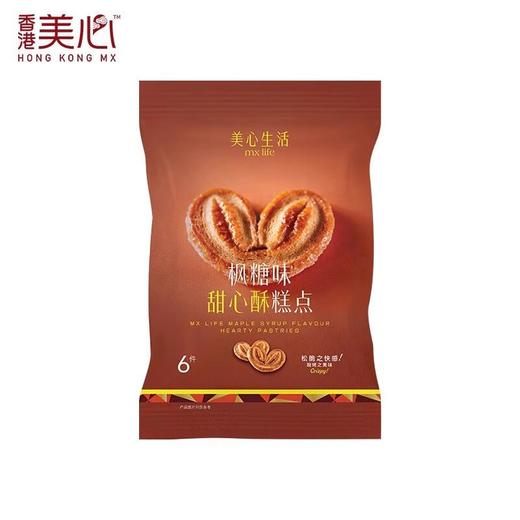 美心枫糖甜心酥糕点 60g/袋 商品图0