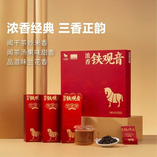 MM 山姆 八马 浓香铁观音 200g 商品图1