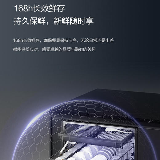 卡萨帝（Casarte）洗碗机 CWY18-S566GHU1 商品图6