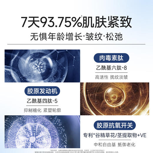 【环亚美妆】FRANIC法兰琳卡蓝钻冻龄紧致奢宠礼盒 商品图1