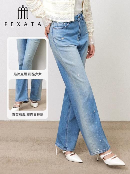 3楼FEXATA服饰(新百)     时尚水钻牛仔阔腿裤 商品图1