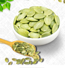 有机南瓜籽仁生原味真空零食大颗南瓜子仁新货无壳去皮无添加 商品缩略图0