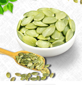 有机南瓜籽仁生原味真空零食大颗南瓜子仁新货无壳去皮无添加