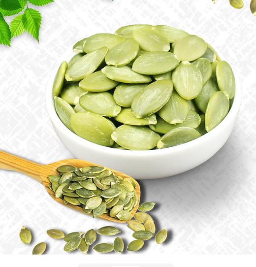 有机南瓜籽仁生原味真空零食大颗南瓜子仁新货无壳去皮无添加 商品图0