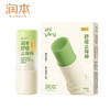 润本止痒舒缓棒 7g 商品缩略图8