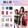 【避孕套】套套组合 商品缩略图0