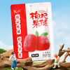 多口味枸杞果球 商品缩略图3